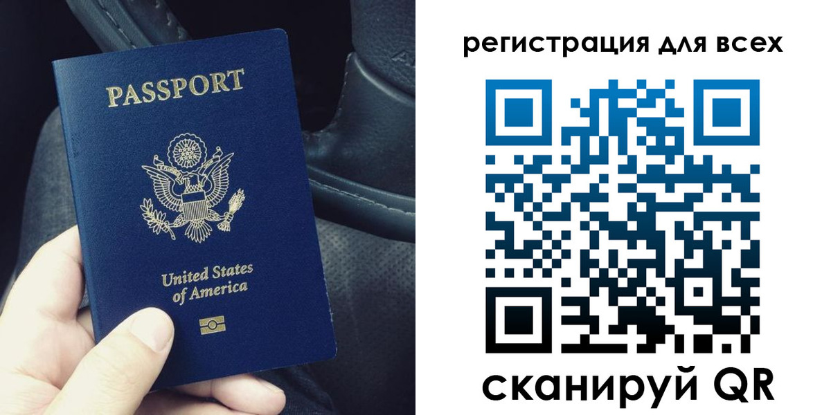 прописка гарантия в Туле