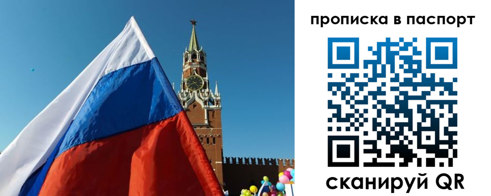 пропишу в квартире в Туле