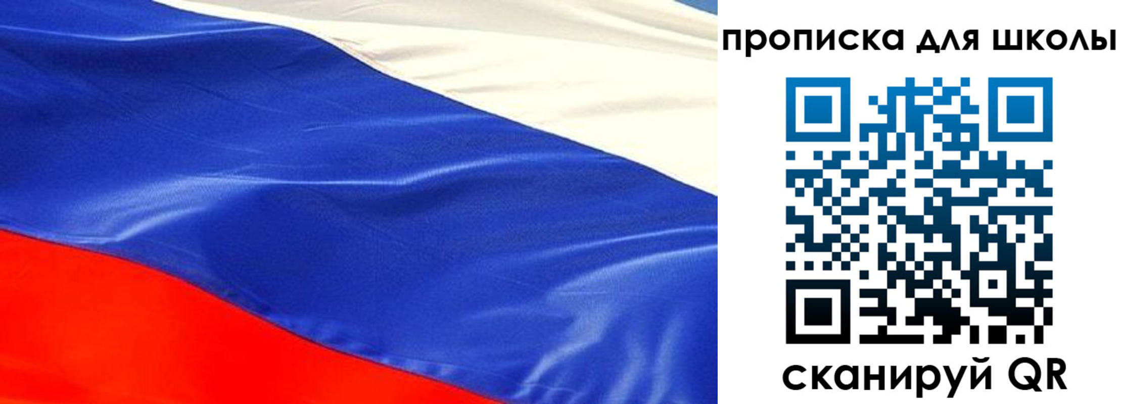 прописка гарантия в Туле